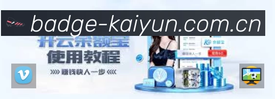 开云App 功能展示