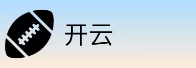 开云 logo